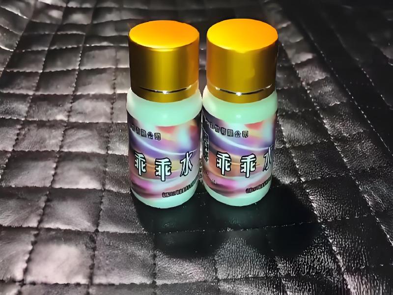 女士专用红蜘蛛6485-tK型号